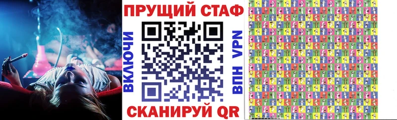 Названия наркотиков Плёс АМФЕТАМИН  МАРИХУАНА  Cocaine  КЕТАМИН  ГАШИШ  Меф 