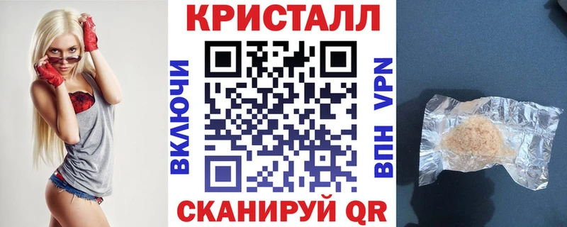 Амфетамин Розовый  Плёс 