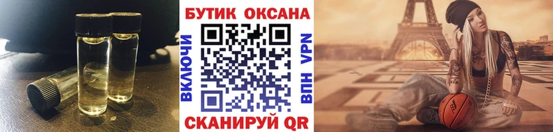купить наркотики цена  Плёс  БУТИРАТ BDO 