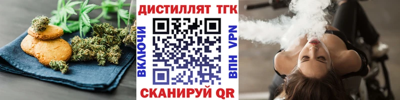 закладки  Плёс  Canna-Cookies марихуана 