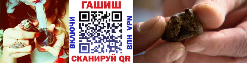 Гашиш hashish  Плёс 