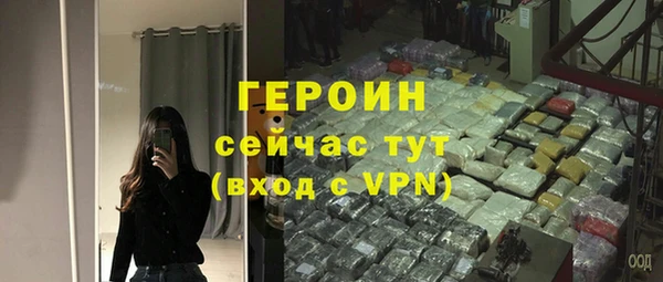 герыч Осташков