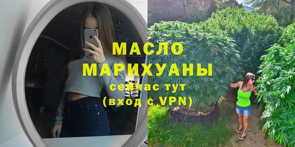 кокаин перу Осинники