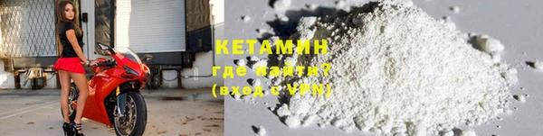 кокаин перу Осинники