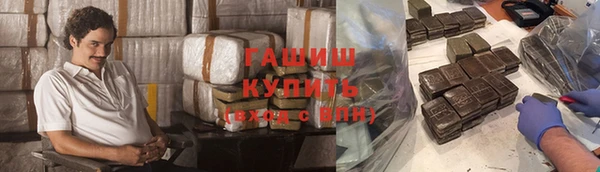 гашик Остров