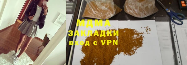 кокаин перу Осинники