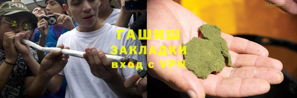 герыч Осташков