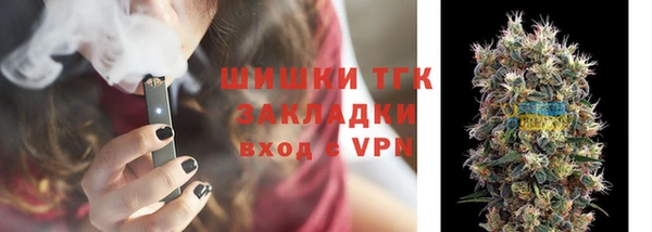 кокаин перу Осинники