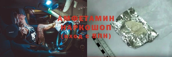 кокаин перу Осинники
