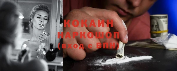 герыч Осташков