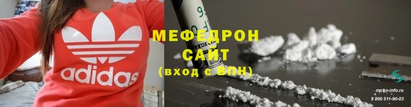 кокаин перу Осинники