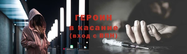 герыч Осташков