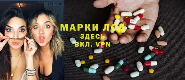 кокаин перу Осинники