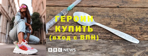 герыч Осташков