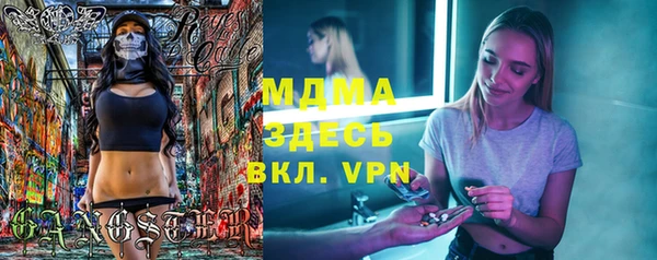 гашик Остров