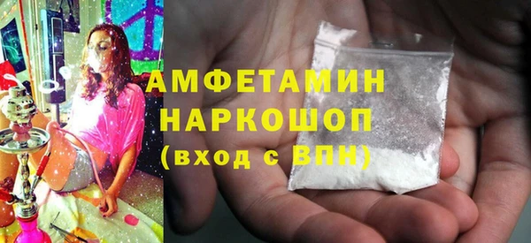 герыч Осташков