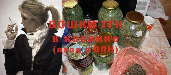 кокаин перу Осинники