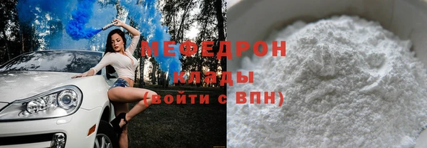 MESCALINE Нязепетровск