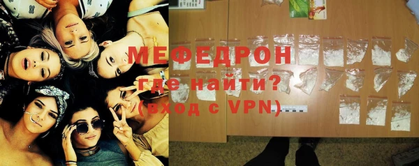 кокаин перу Осинники