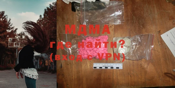 герыч Осташков