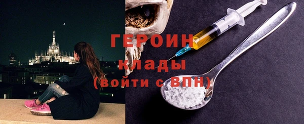 герыч Осташков