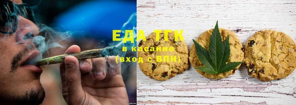 кокаин перу Осинники