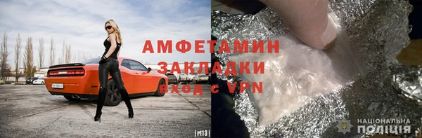 кокаин перу Осинники