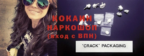 герыч Осташков
