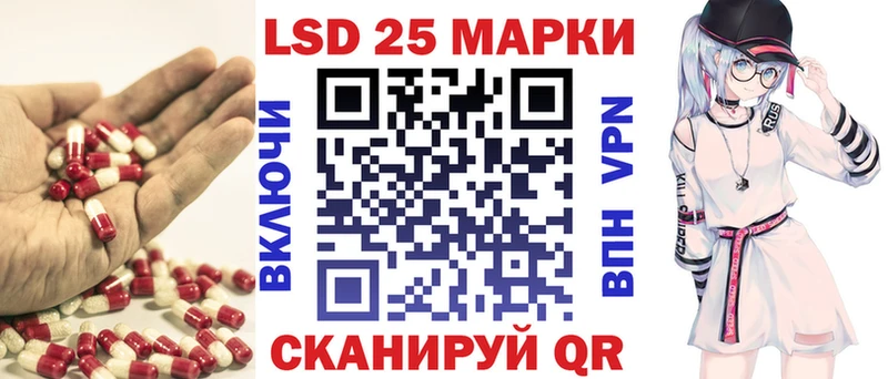 дарк нет формула купить сайты Плёс LSD-25 экстази кислота