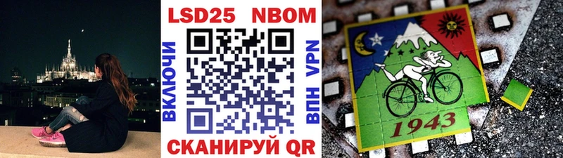 продажа наркотиков  Плёс  Марки 25I-NBOMe 1,8мг 