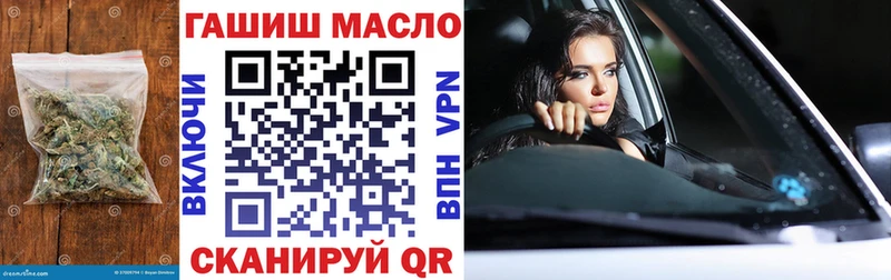 Дистиллят ТГК гашишное масло  darknet формула  Плёс 
