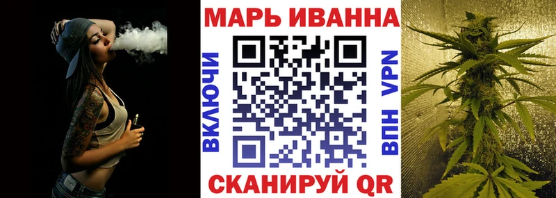 Канабис план  Плёс 